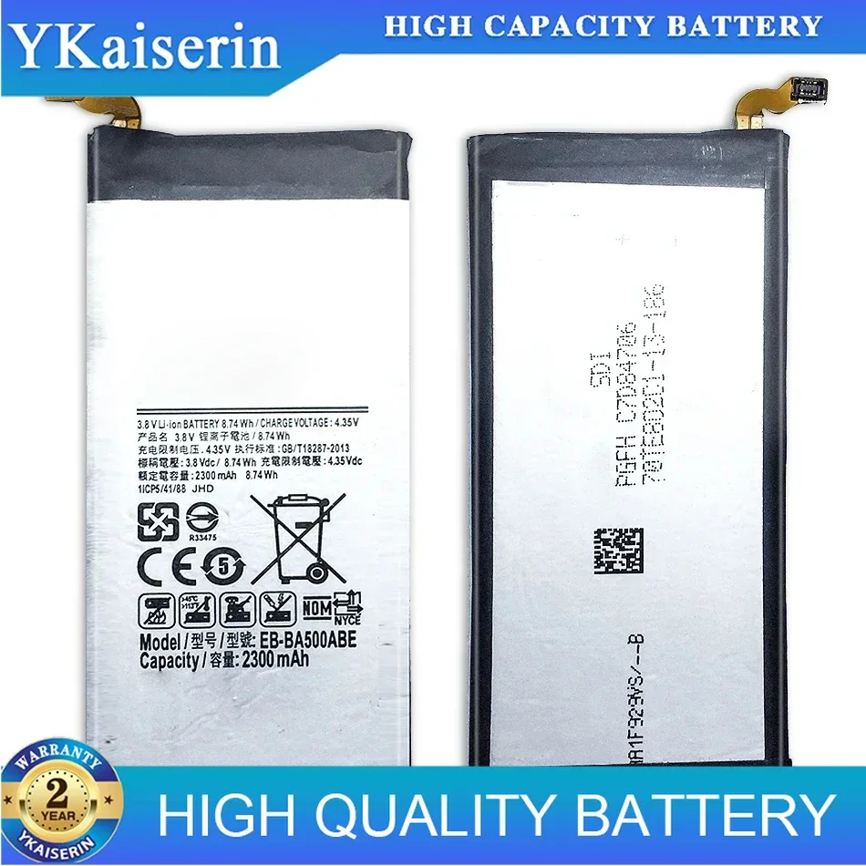 Аккумуляторная батарея 2300 мАч для Samsung Galaxy A5 2015 версия A500 A5000