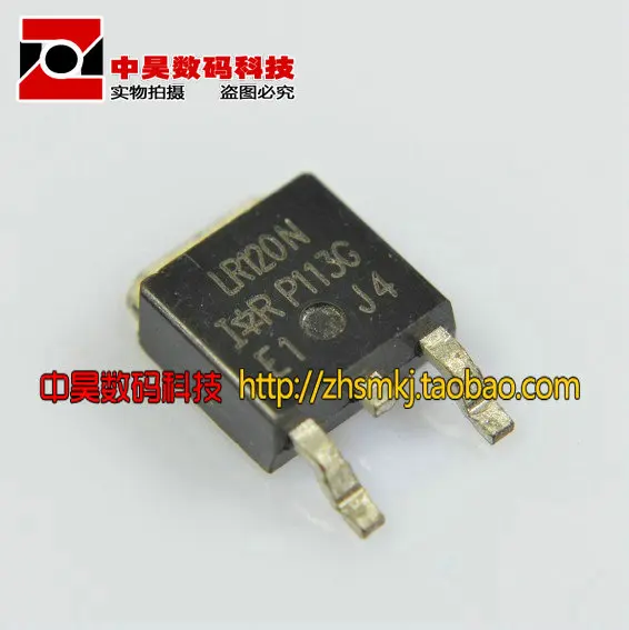 FR120N LR120N LCD блок питания патч МОП-трубка TO-252 |