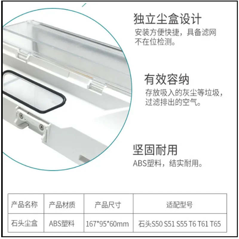 Аксессуары для роботов-пылесосов Xiaomi Roborock s51 S50 T60 T65 T61 T4