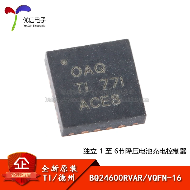 

Оригинальный stock BQ24600RVAR VQFN-16