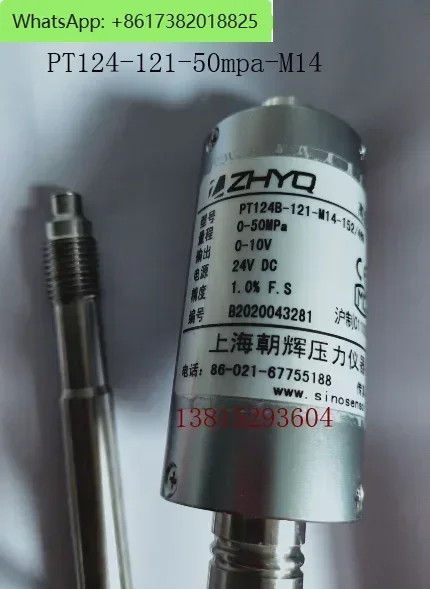 Экструдер для распыления расплава высокотемпературный датчик давления