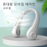 xiaomi hanging neck fan portable air conditioner cooler usb leafless 360 degree neckband fan 4000mah rechargeable mini fans
