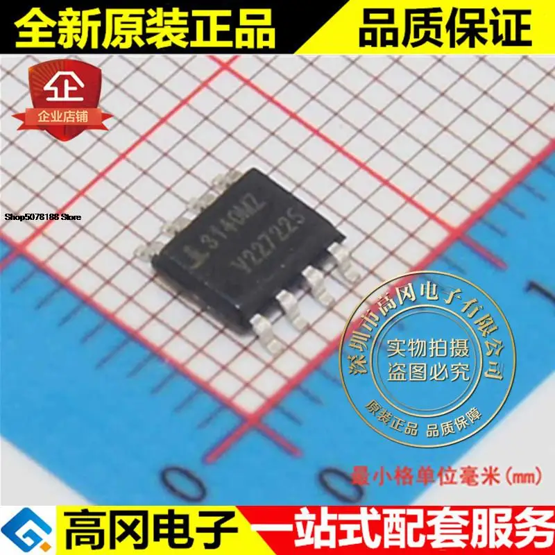 5 шт. CA3140MZ CA3140 SOP8 Intersil