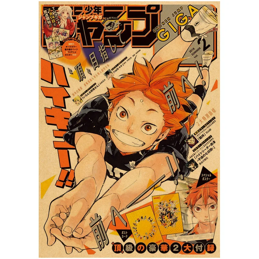 Постеры Haikyuu из японского аниме милые Мультяшные волейбольные винтажные