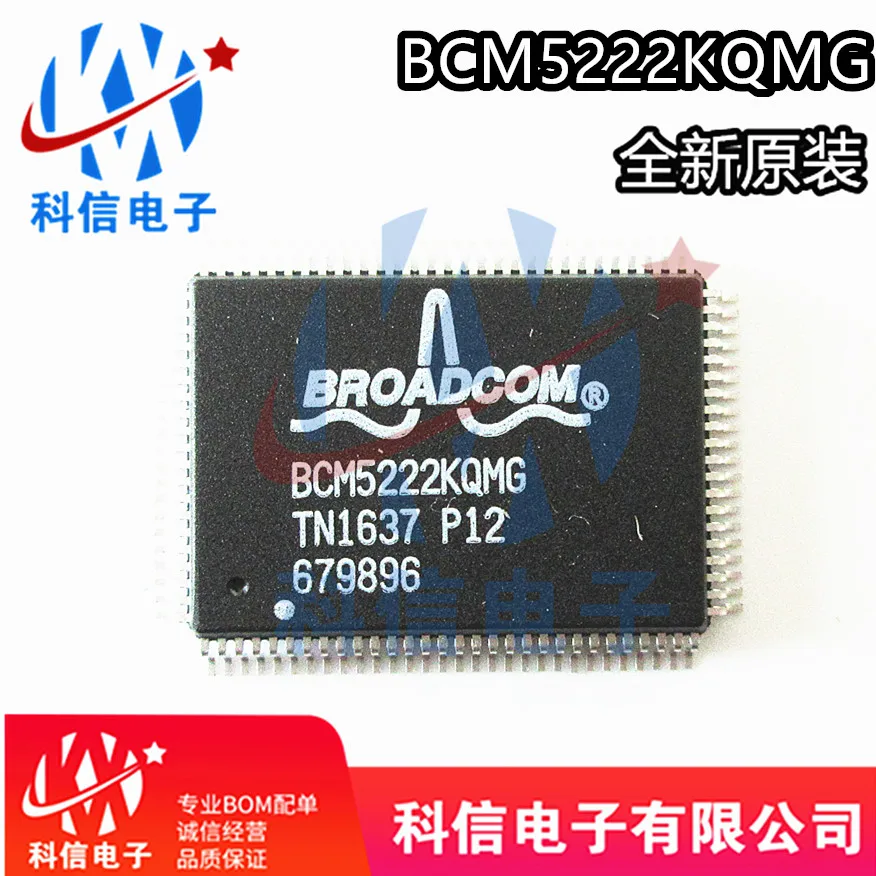 

BCM5222KQM BCM5222KQMG QFP-100