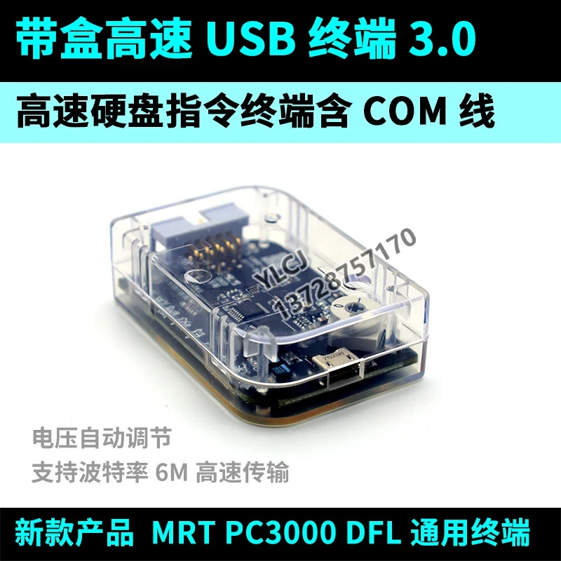 USB-терминал PC3000 с корпусом, высокоскоростной жесткий диск 3.0, диск с инструкциями для ремонта 6 МБ (art.: 3920daeea6320) - 3920daeea6320