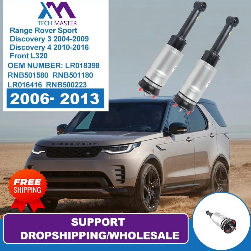 Амортизаторы пневматической подвески для Range Rover Sport 2006-2013 Discovery 3/4 Front L320 RNB 501580 РНБ