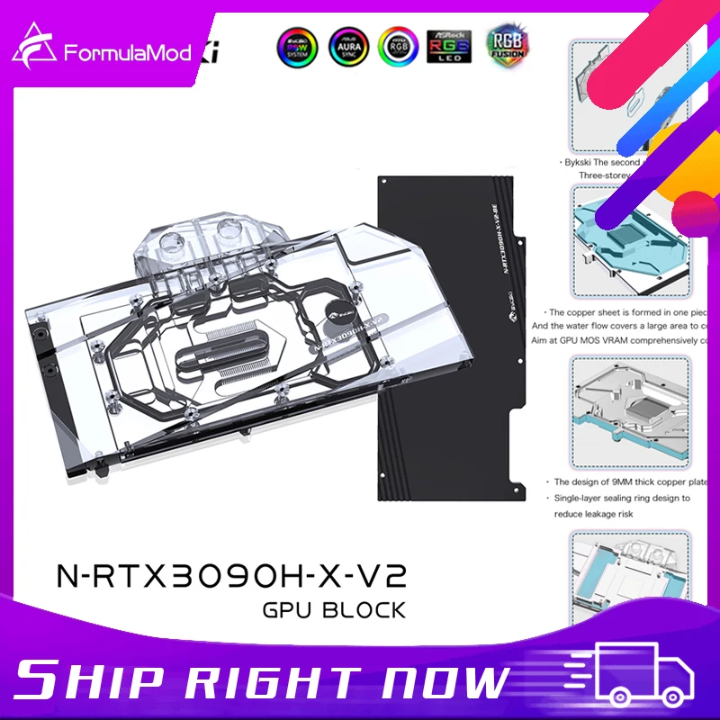 

Bykski N-RTX3090H-X-V2 GPU Блок Водяного Охлаждения для NVIDIA GALAXY Palit KFA2 Maxsun Leadtek Gainward RTX 3080 3090 графическая карта