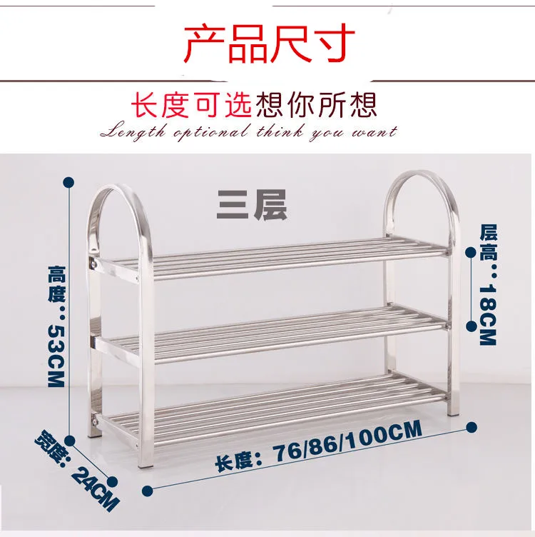 Стойка для обуви из нержавеющей стали утолщенная стойка Многоуровневая Простая