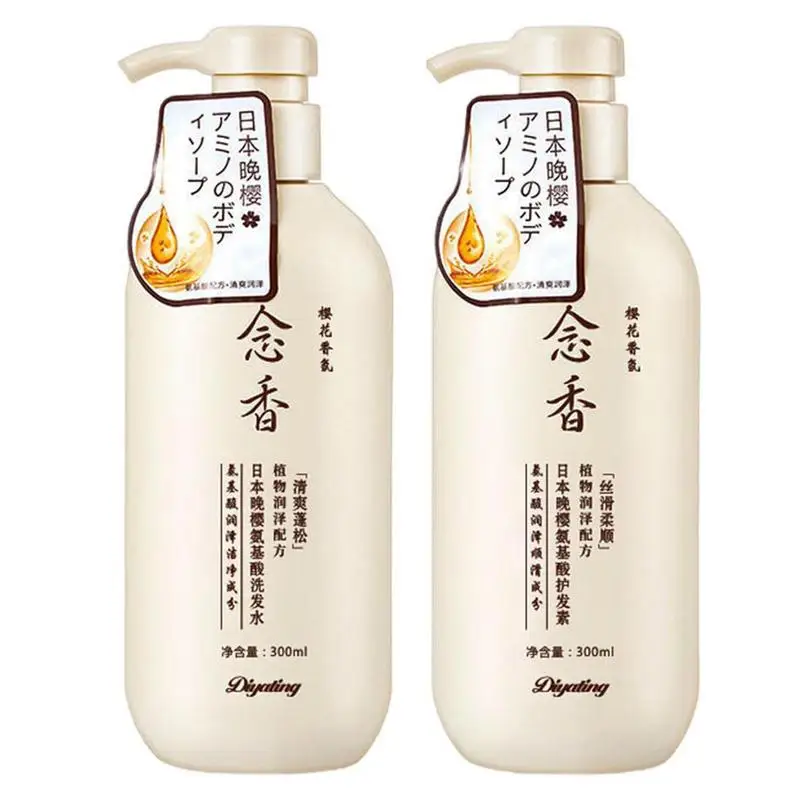 

Sakura Amino Acid Shampoo Anti-Dandruff Anti-Itching Oil-Control Refreshing Hair Shampoo Lasting Fragrance Professional Hair