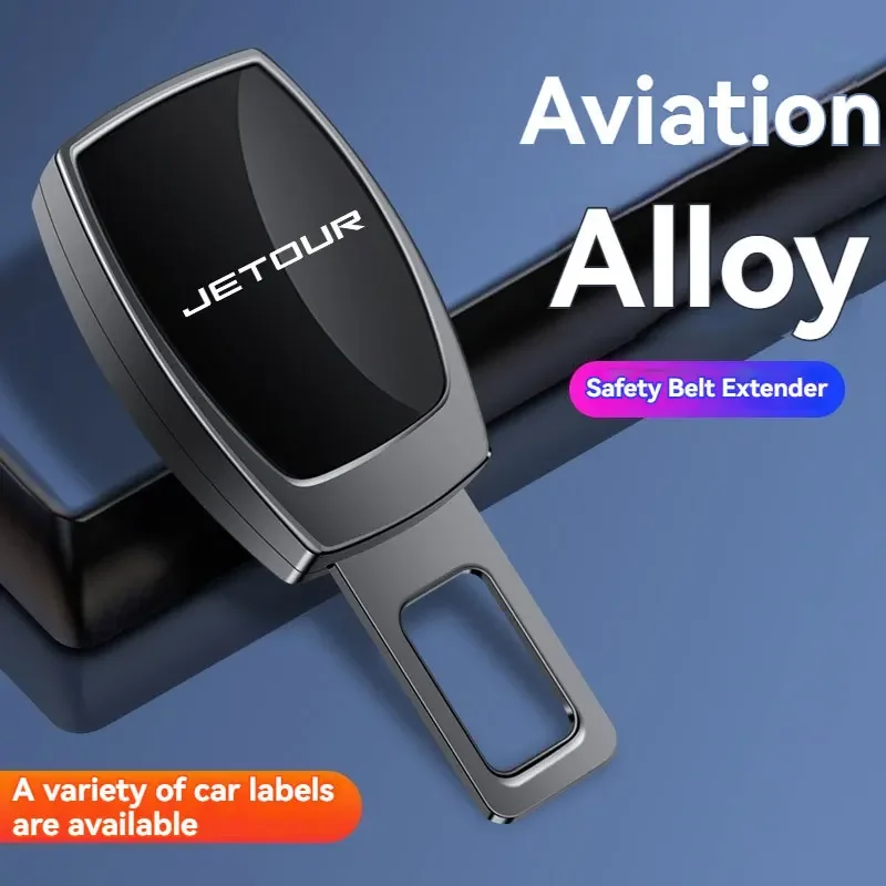 

Новый регулируемый зажим для ремня безопасности для салона автомобиля, металлические удлинители, удлинитель ремня безопасности автомобиля, автомобильные аксессуары для автомобиля Chery Jetour