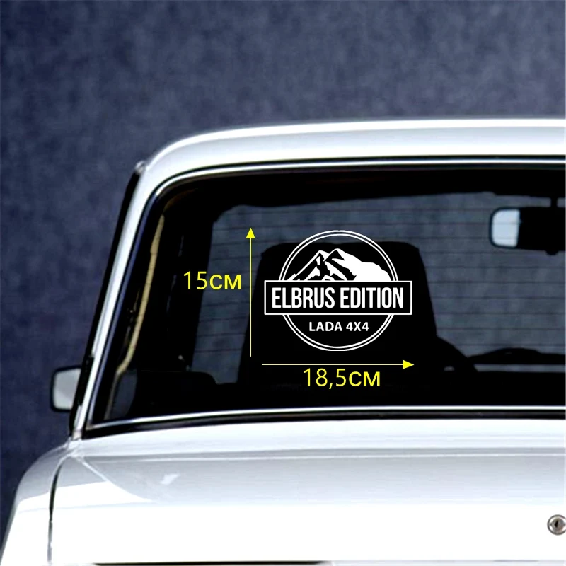 

Tri Mishki HZX255 15*18.5см 1-4шт прикольные виниловые наклейки на авто elbrus edition lada niva 4x4 лада нива 4х4 наклейки на машину наклейка для авто стикеры