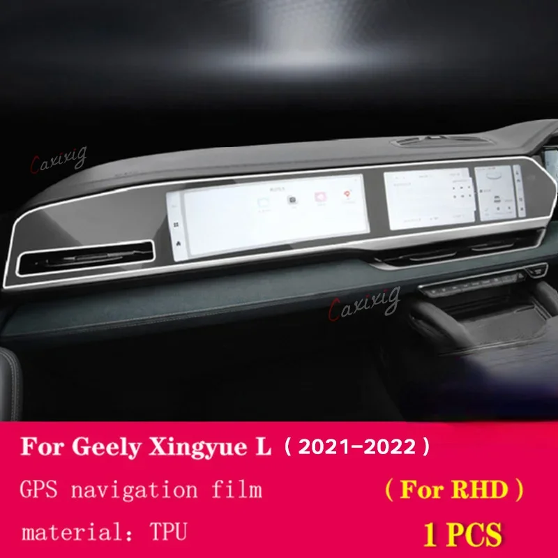 ТПУ для Geely Monjaro Xingyue L KX11 2021-2022 центральная консоль автомобиля прозрачная защитная