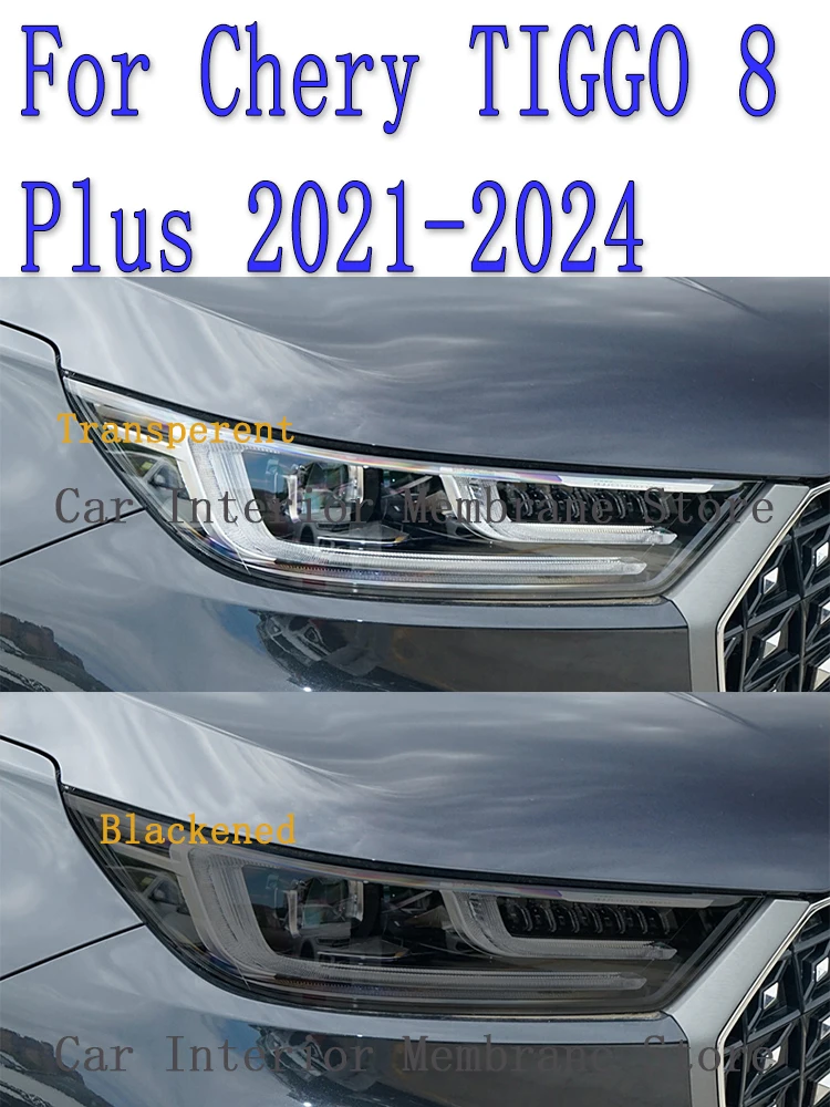 Для Chery TIGGO 8 Plus 2022 Автомобильная внешняя фара Защита от царапин передняя лампа