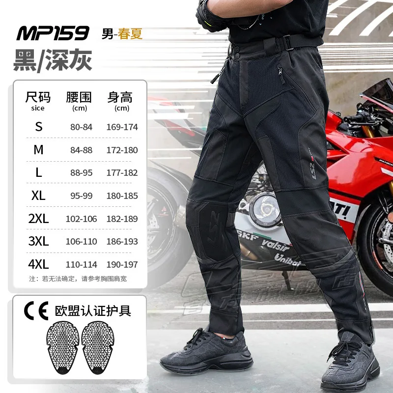

LS2 MP159 новые мотоциклетные крутые сетчатые брюки для верховой езды для мужчин, женские мотоциклетные гоночные брюки, устойчивые к истиранию, противоскользящие, дышащие