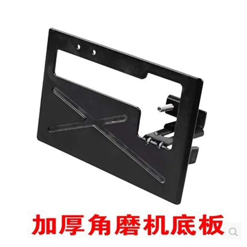 Металлическая Угловая шлифовальная машина регулируемая утолщенная