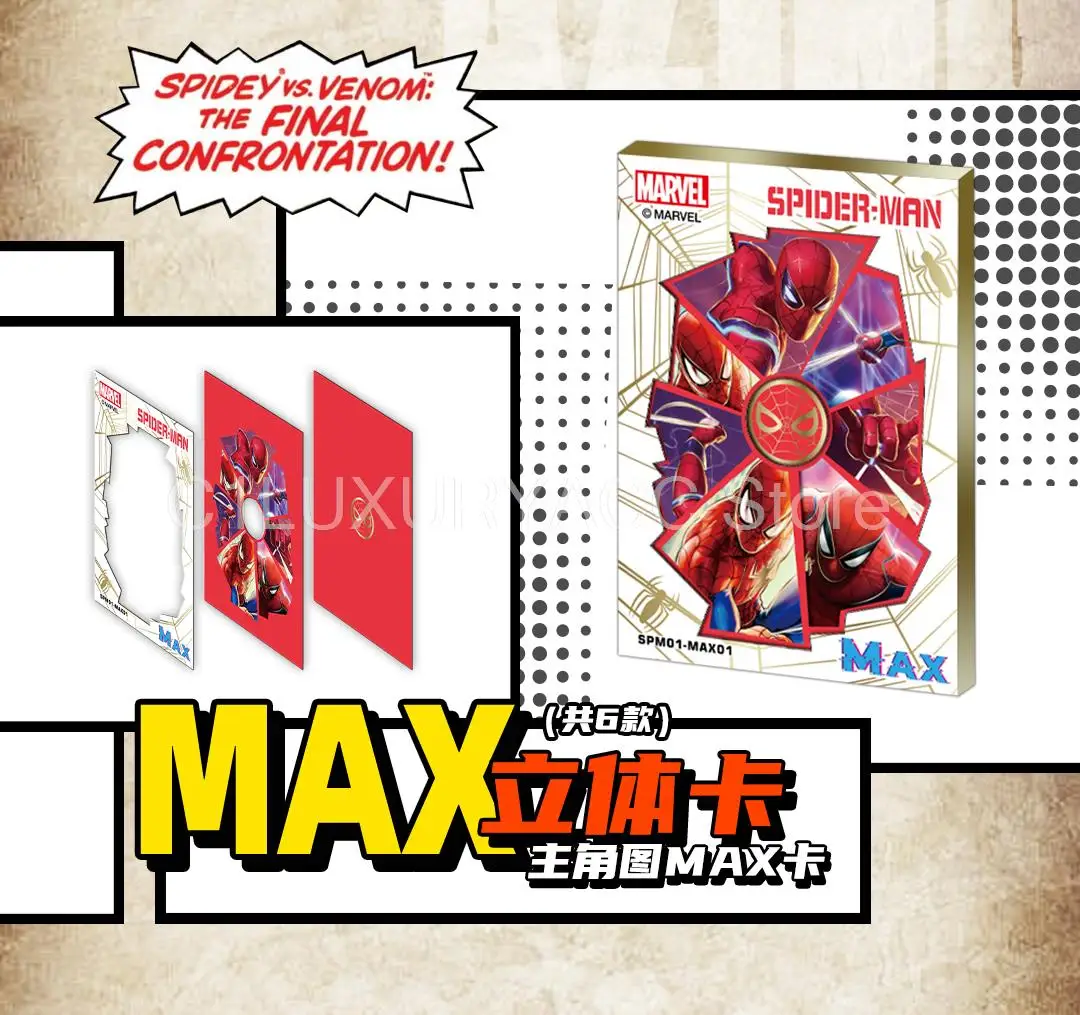 Рисунок 6 - Редкая детская карта Marvel «Человек-паук»