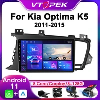 vtopek 2din for kia k5 optima 2011 2015 4g android 11 car stereo radio multimedia video player navigation gps head unit carplay