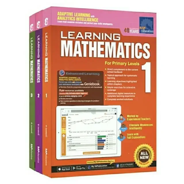 

Учебник по математике SAP для 1-6 классов
