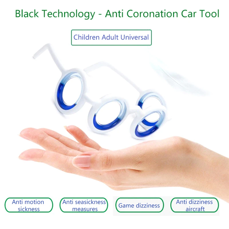 Очки против загрязнения без линз очки головокружения съемные легкие