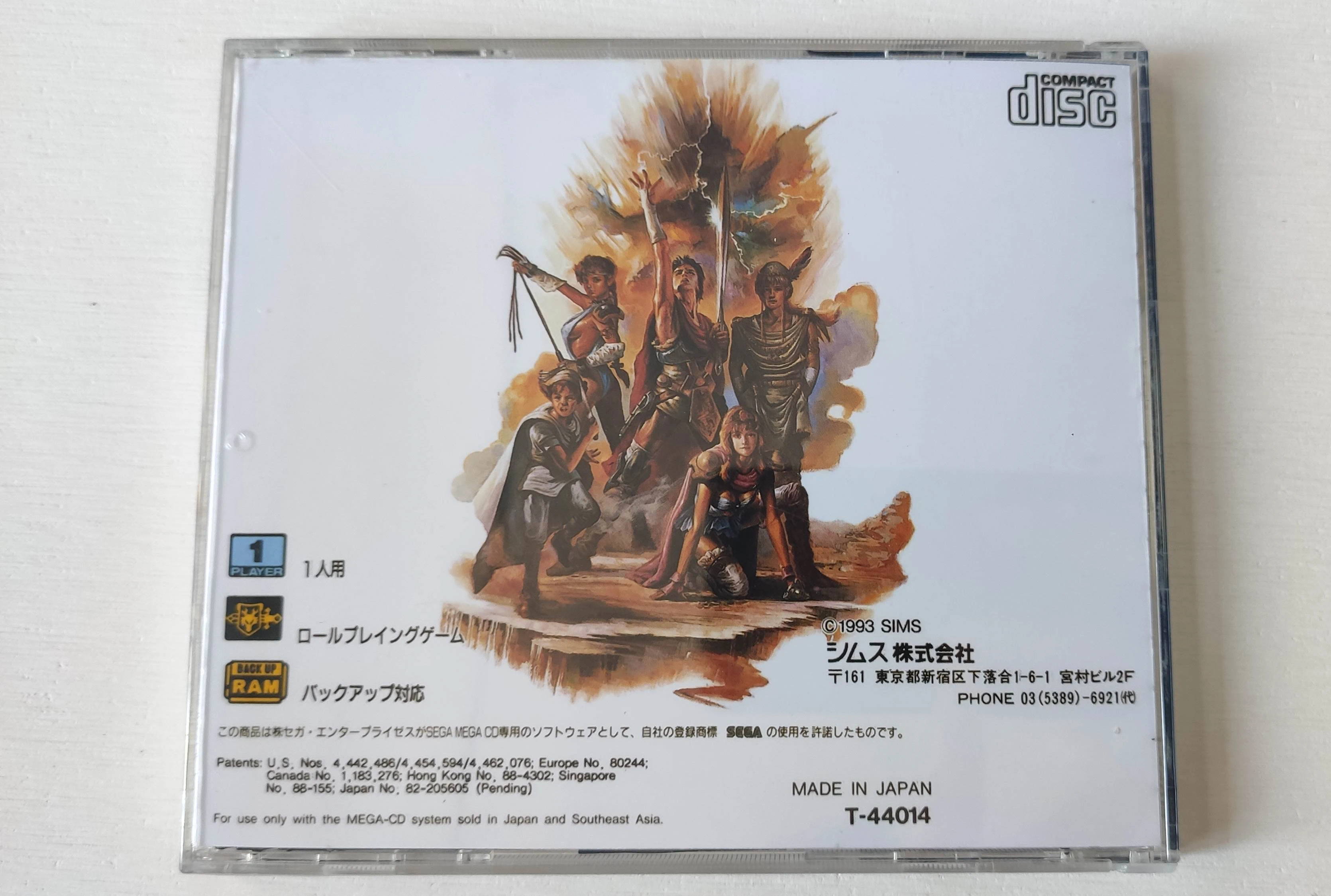 Микросхема Megasega CD