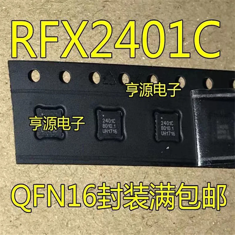 

1-10 шт. 100% новый RFX2401C X2401C RFX2401 2401C искусственный чипсет