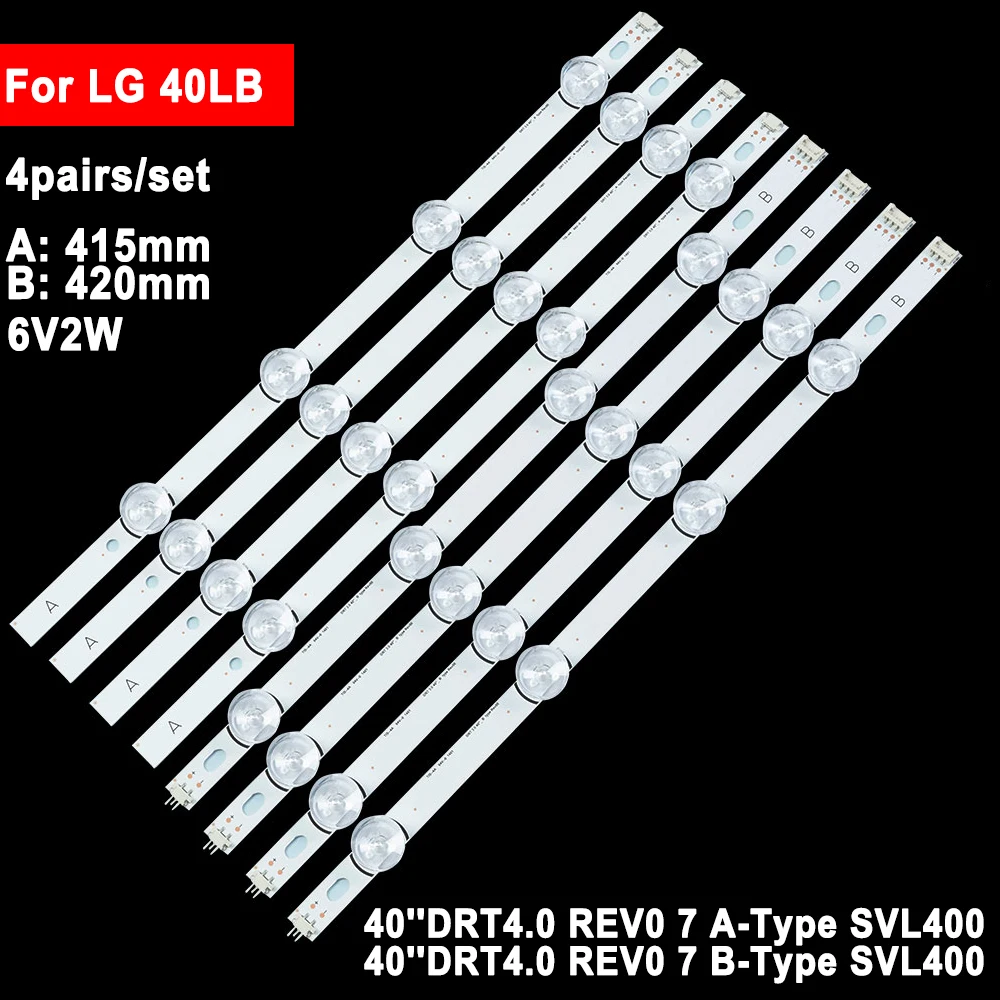 4 пары/комплект, подсветка для LG 40LF630V 40LF570V 40LH5300 6916L 0885A 40LF631V 40LF6350 40LX560H SVL400