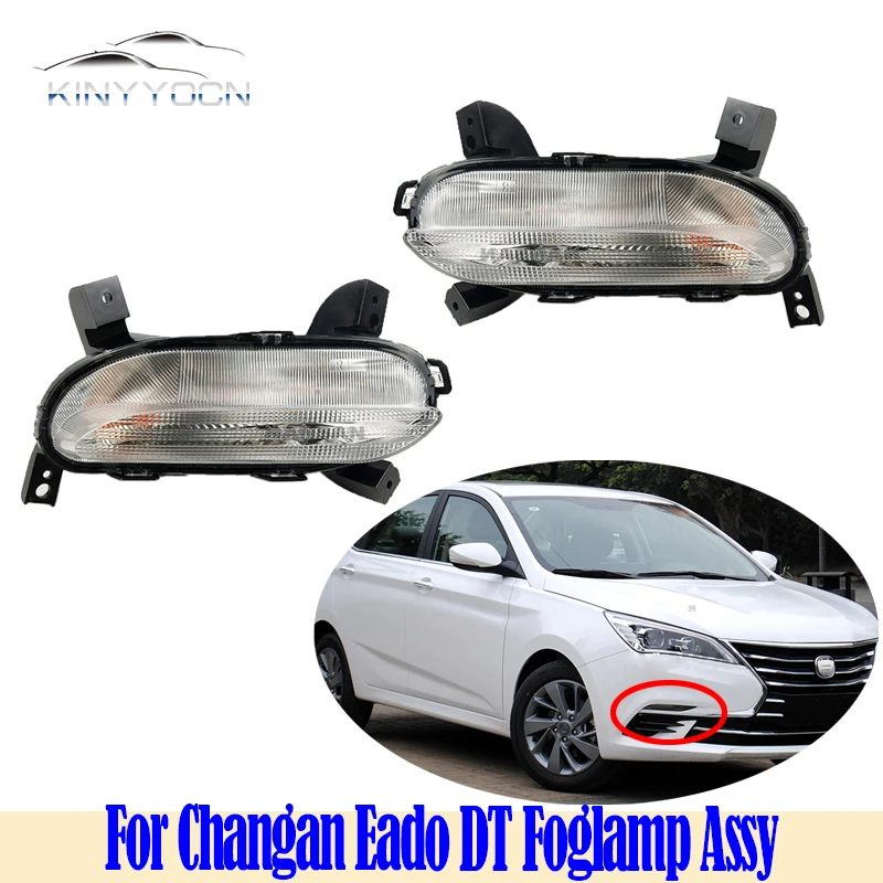 Противотуманная фара для Changan Eado DT 2018 19