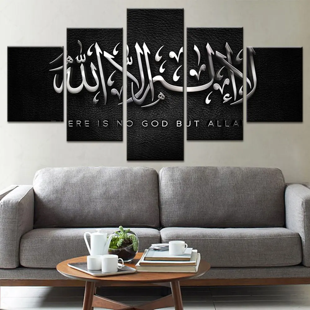 

Artsailing Modern High Quality Inkjet 5 Piece Islamic Quran Religion Painting Wall Art Modular Canvas HD Print Poster Home Decor