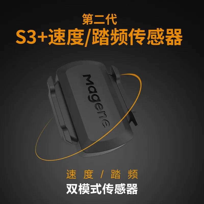 Велосипедный компьютер S3 + двойной датчик скорости ANT USB Bluetooth велосипедный