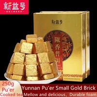 250g china yunnan ripe tea gold tin foil packing resin tea puer instant tea cream