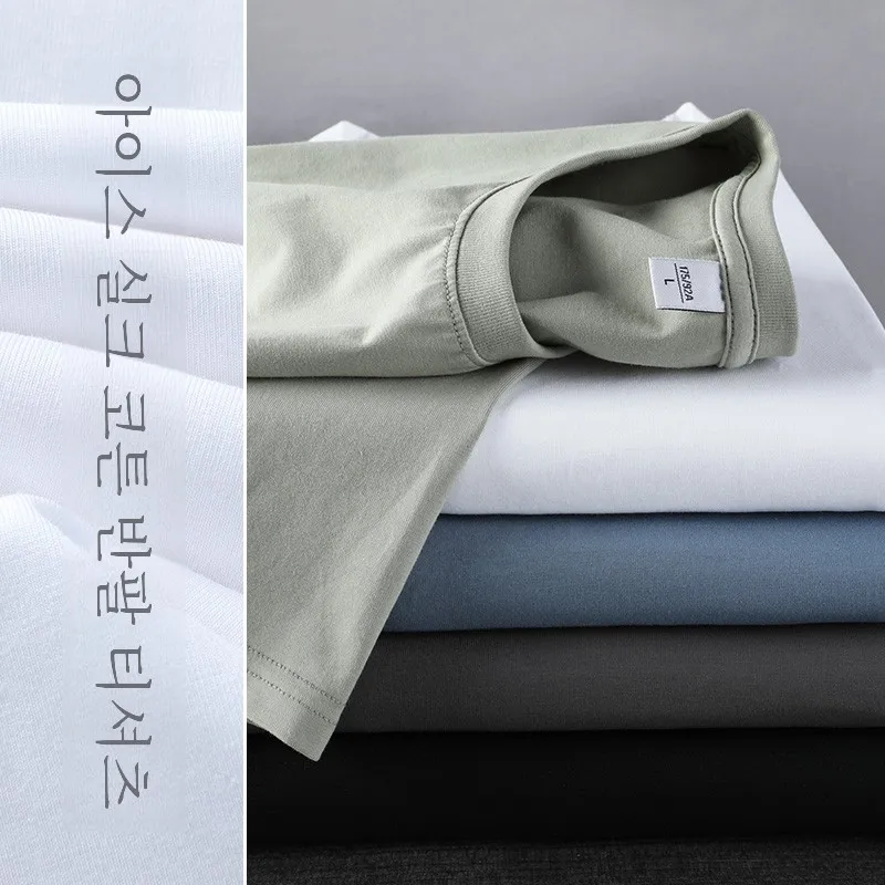 Ice Silk Short sleeve T-shirt Men's Summer round Neck Clothes Casual Quick-Drng Sports Loose Half Sleeve Bott...