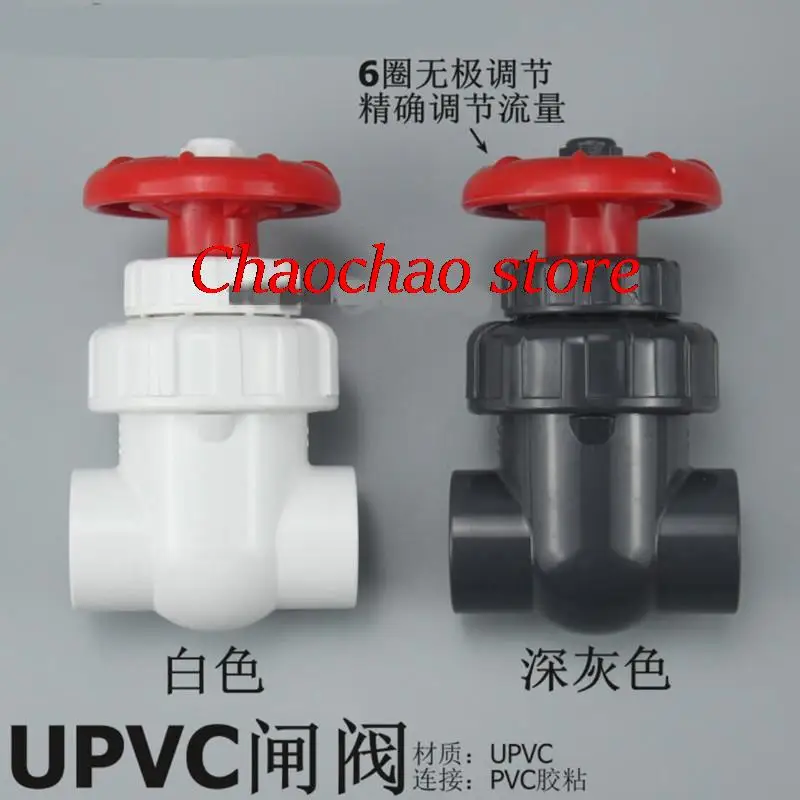 

Пластиковая задвижка UPVC 20/25/32/40/50 мм