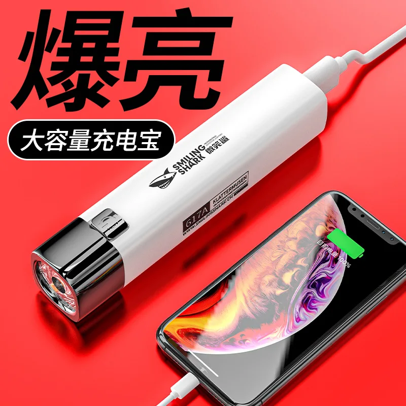

Flashlight Commando Light Rechargeable Charging Treasure Multifunctional Bright Field Super Bright Mini Household Durable Lamp