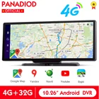 Автомобильный видеорегистратор на зеркало заднего вида, 10,26 дюйма, Android 8,1, 1080P FHD, Автомобильный видеорегистратор с двойным объективом, 4G, Wi-Fi, GPS-навигатор, ADAS, видеорегистратор