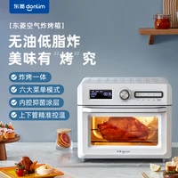 multifunctional electric oven 18l home automatic air fryer frying baking baking one dried fruit machine fermentation machine