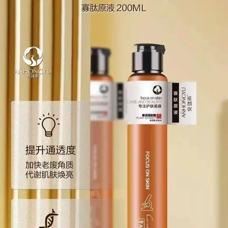 200 мл EGF олигопептид Сыворотка для Лица Увлажняющая восстанавливающая глубоко