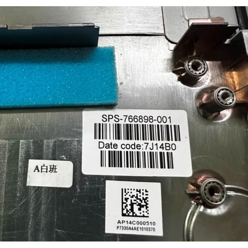 Для ноутбуков HP 14-G, 14-R, 240, 245, 246 G3 TPN-C116: Нижняя крышка (черная), артикул 766898-001 (art.: 3920da2ed4c2b) - 3920da2ed4c2b