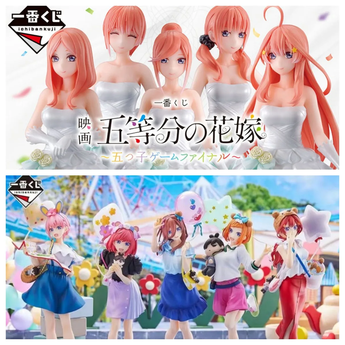

Фигурки героев аниме Bandai Ichiban Kuji The quintessence Quintuplets Nakano Ichika Nino Miku Yotsuba Itsuki из ПВХ, игрушечные модели