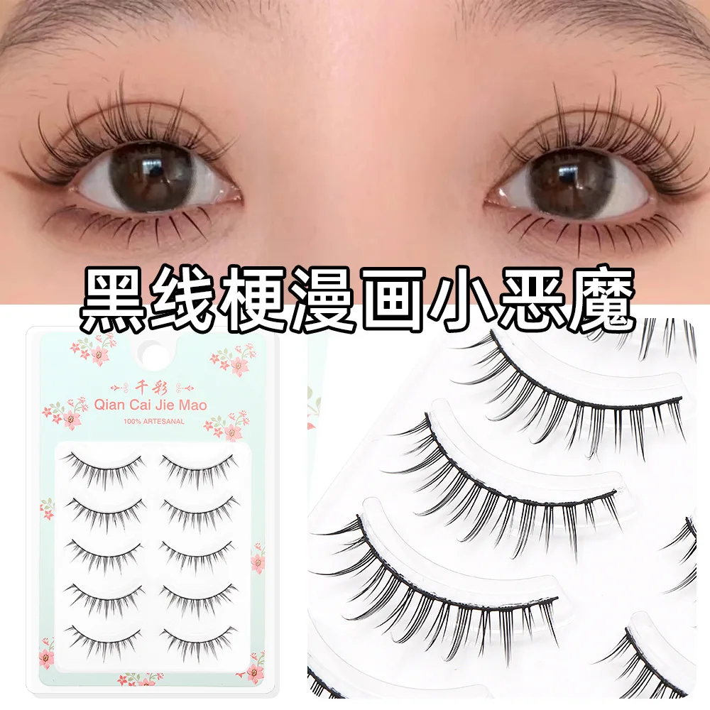 

New Wholesale Mink Eyelashes 5 pairs lashes invisible band 3d mink lashes reusable natural false eyelashes Makeup in Bulk Hot