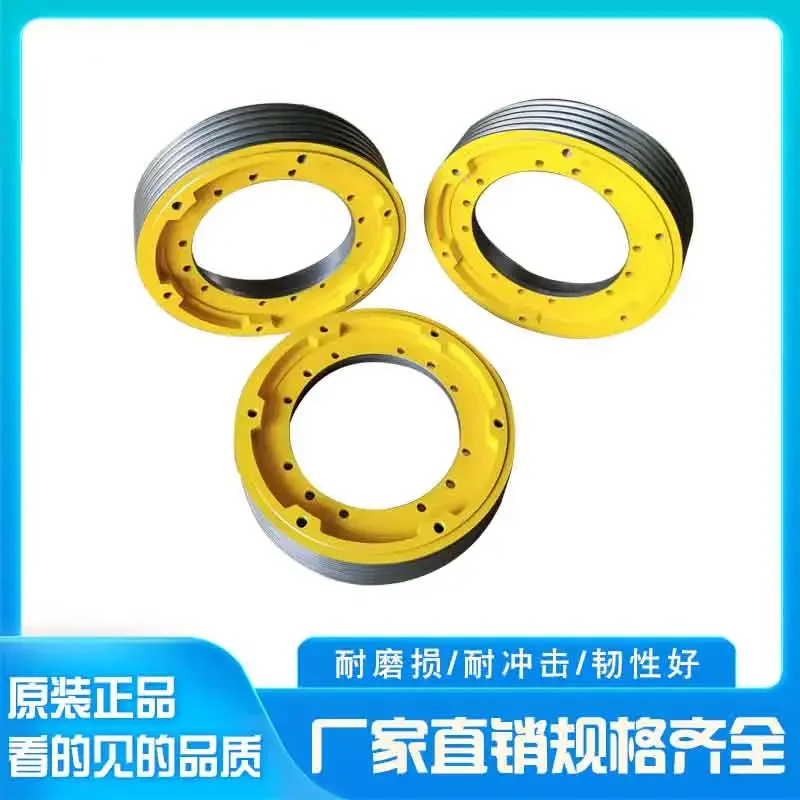 Лифт оригинальный аксессуар HGP тяговое колесо 400*5/6*10 безредукторное постоянное