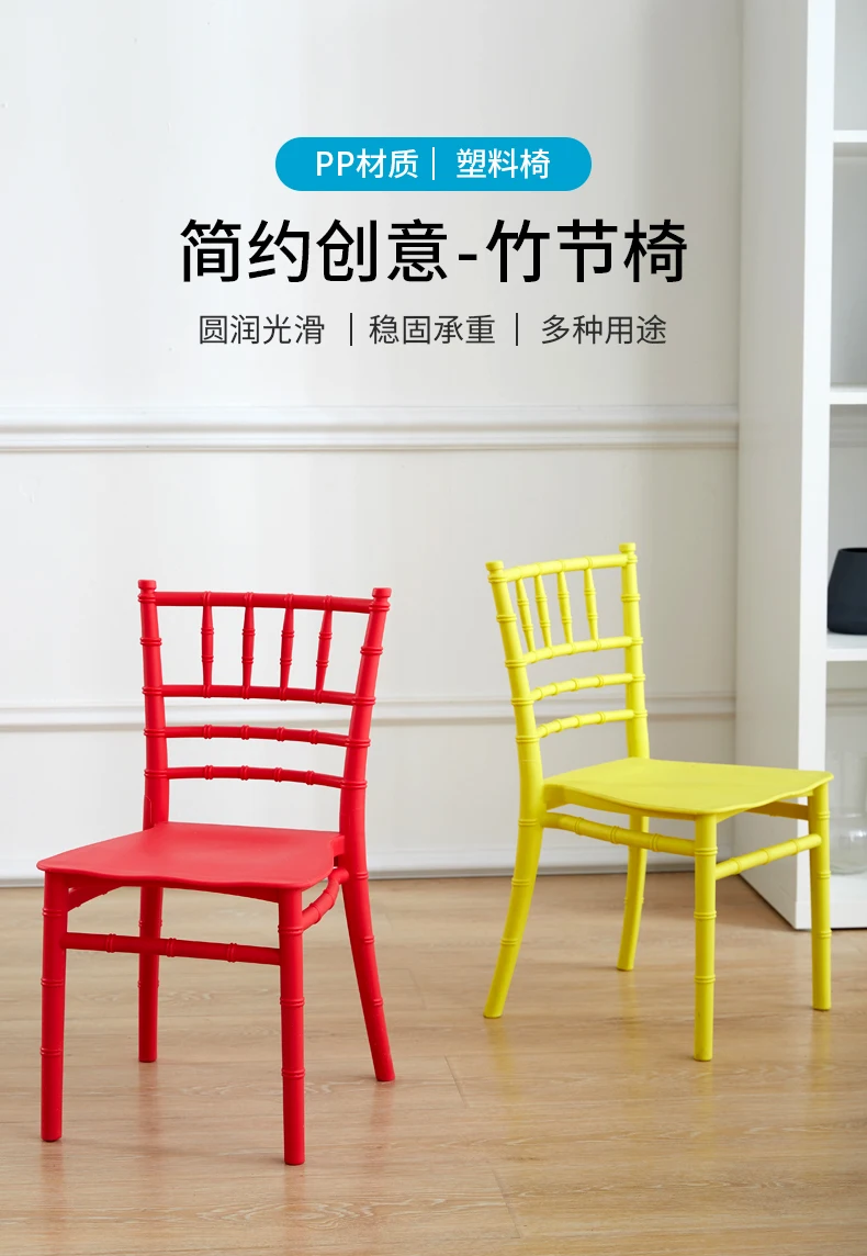 Детский пластиковый стул Кьявари встроенный бытовой обеденный для детского сада