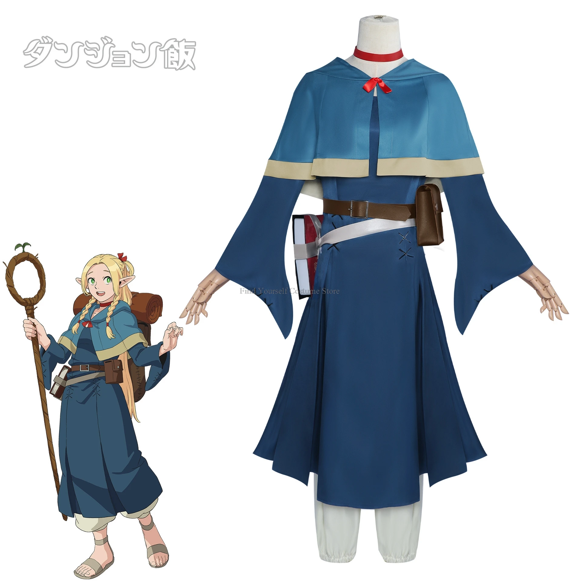 Костюм для косплея Marcille Donato вкусная еда Dungeon Marushiru Donatou Danjon комплект Meshi парик