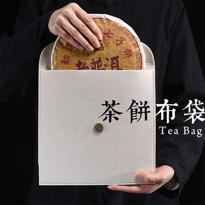 

357g/cake New Cooked Tea Raw Tea Box Cake Tea Packing Box Puer Tea Bai-Tea Storage Bag Cloth Bag Collection Bag Gift Box
