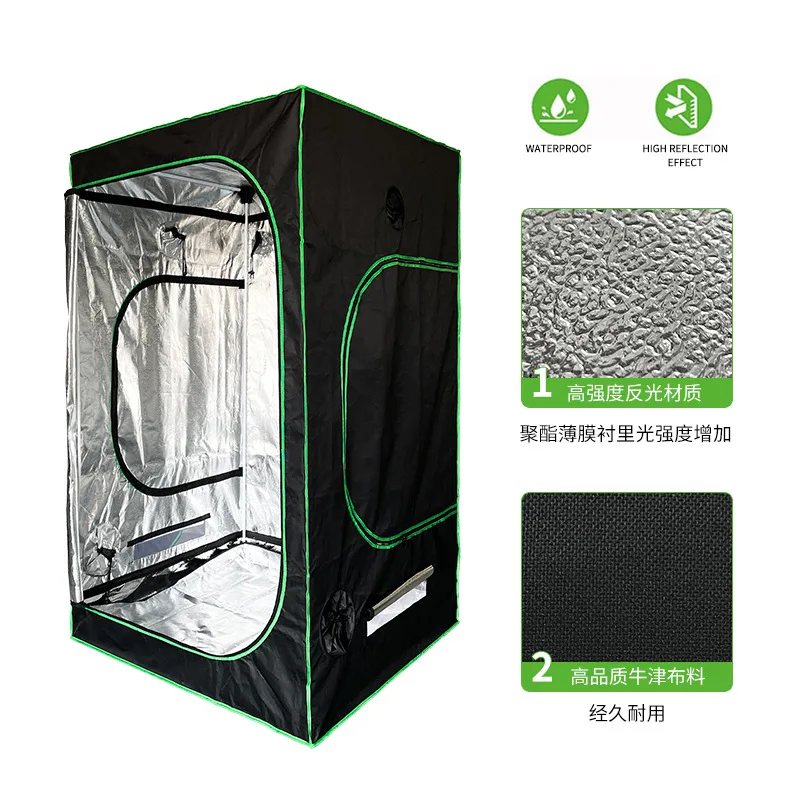 Палатка для выращивания растений 120x120x200 см тепличная сельскохозяйственная