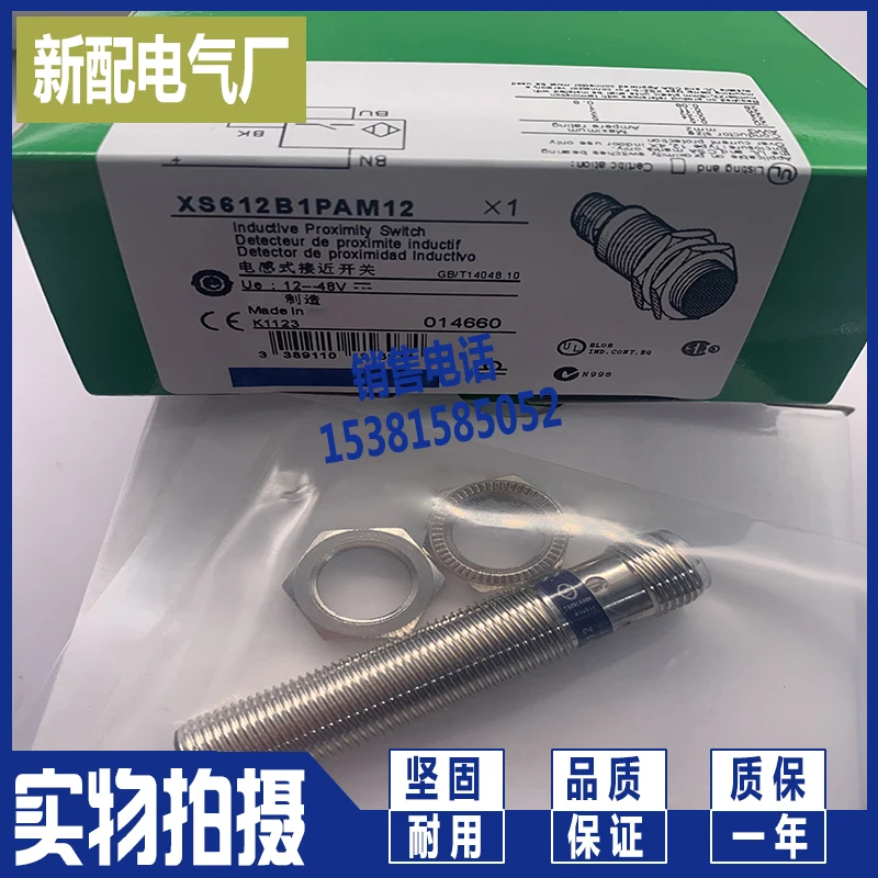

Sensor xs912s4pam12