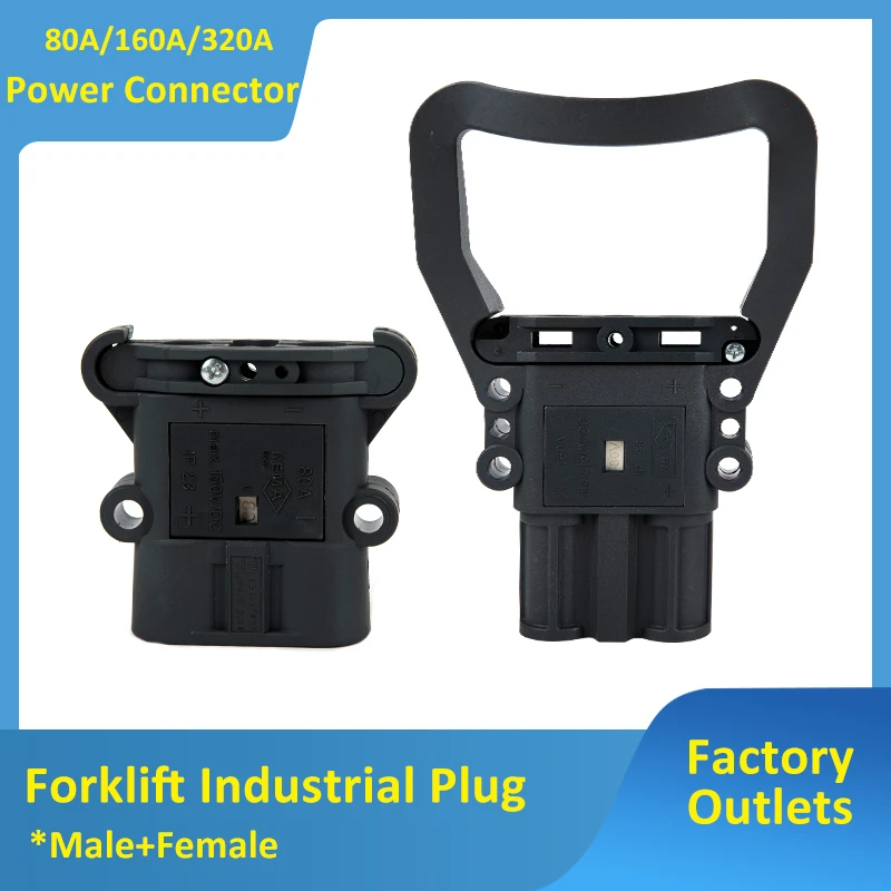 Зарядное устройство REMA 320A для электромобиля вилочного погрузчика Промышленный