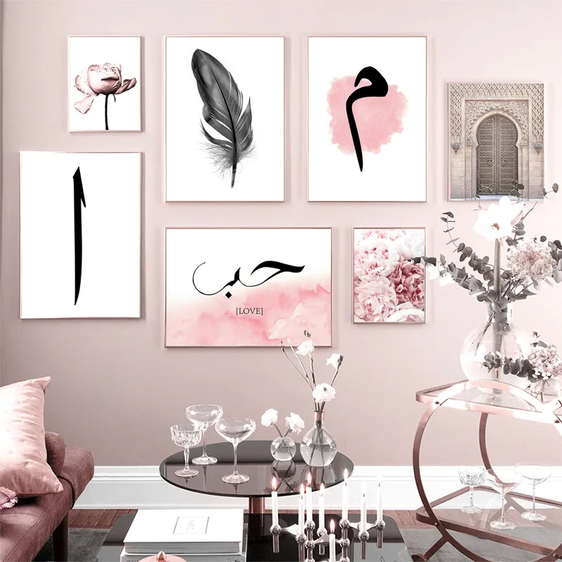 Картина с изображением розового пиона цветка пера мусульманский плакат мечеть