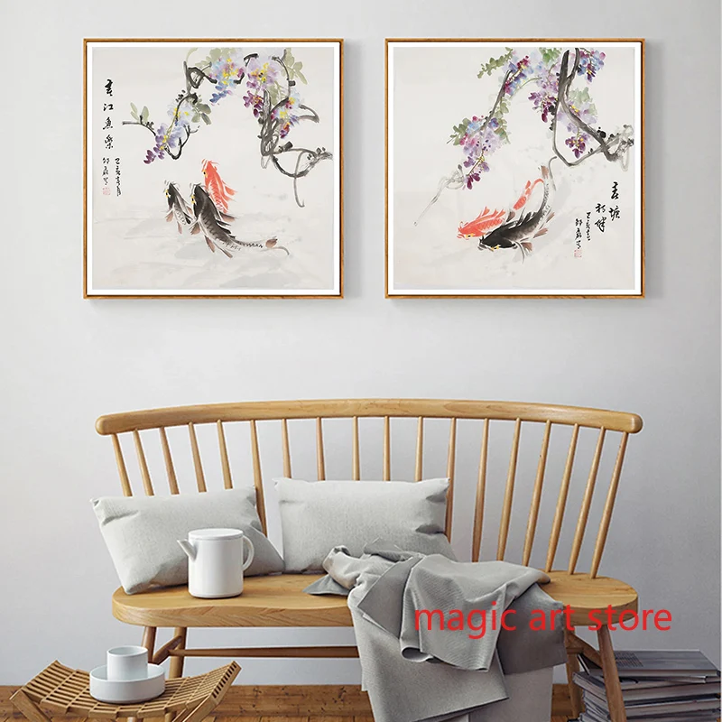 

Chinese Traditional Ink Style Koi Fish Watercolor Koi and Wisteria Art Poster Canvas Painting Wall Print Picture Room Home Decor