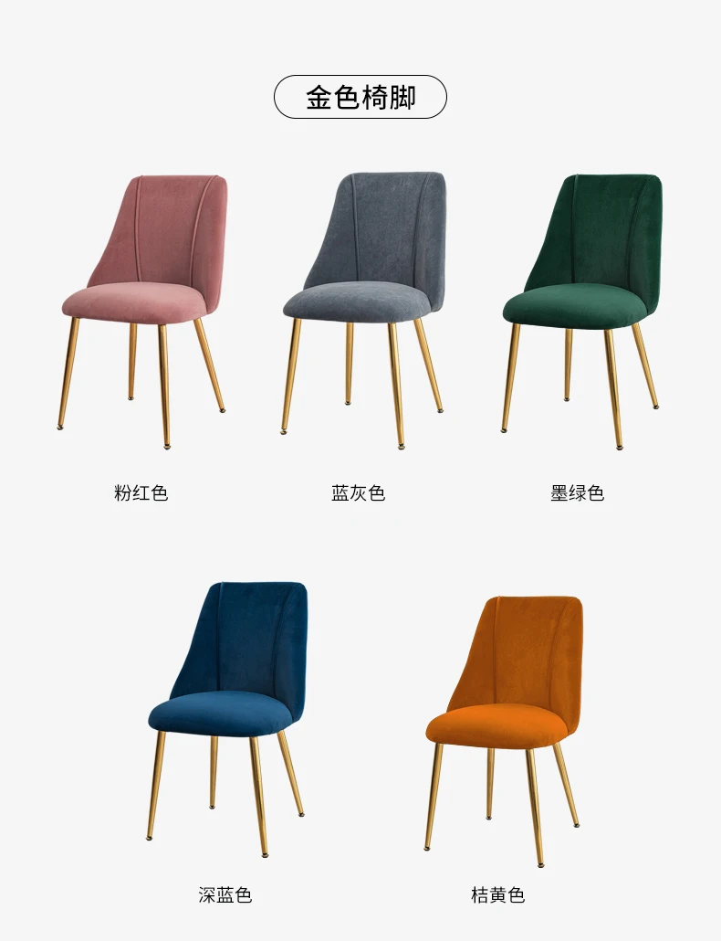 Скандинавский розовый стул для столовой спальни гостиной дома кабинета магазина